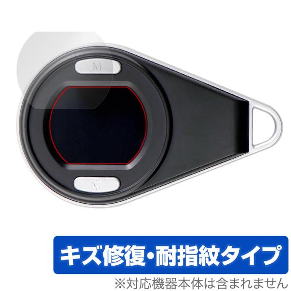 Anyty 携帯型LED顕微鏡 マジックルーペ (3R-MJL01) 専用 保護 フィルム Over...