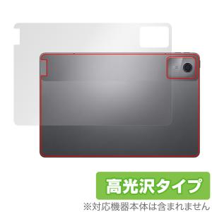 Lenovo Tab B11 背面 保護 フィルム OverLay Brilliant レノボ Android タブレット用保護フィルム 本体保護 高光沢素材の商品画像