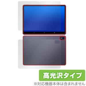 Magic Drawing Pad 表面 背面 フィルム OverLay Brilliant XPPen Android タブレット用保護フィルム 表面背面セット 指紋防止 高光沢の商品画像