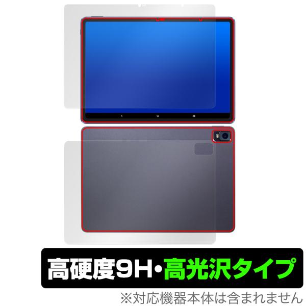 Magic Drawing Pad 表面 背面 フィルム OverLay 9H Brilliant ...