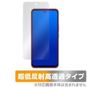 ZTE Libero 5G III A202ZT 保護 フィルム OverLay Plus Premium リベロ 5G スリー スマホ アンチグレア 反射防止 高透過 指紋防止｜film-visavis