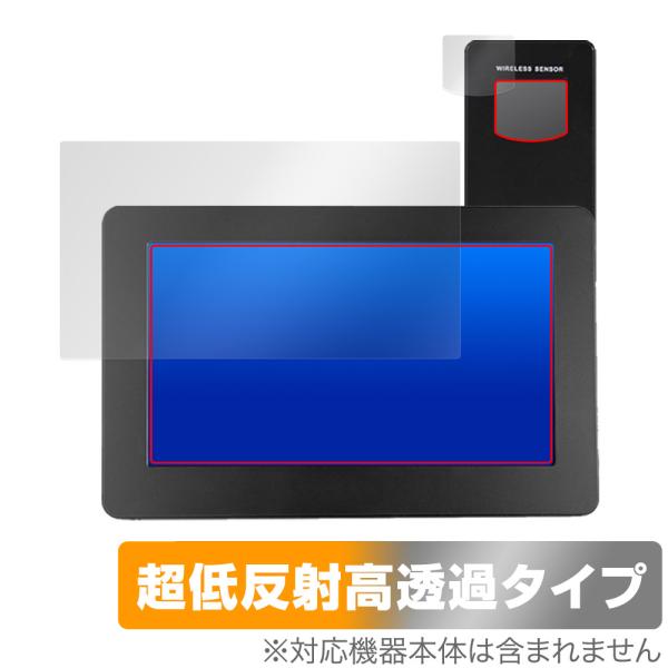 保護フィルム FanJu ウェザーステーション FJ3378B ウェザーステーション用 OverLa...