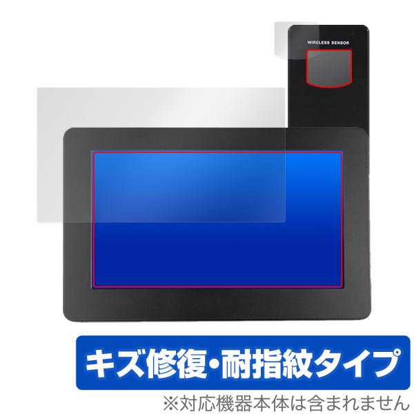 保護フィルム FanJu ウェザーステーション FJ3378B ウェザーステーション用 OverLa...