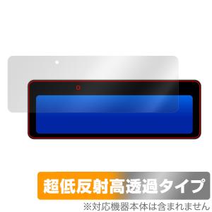 ミラーカム3 MRC-2024 前後ドライブレコーダー＋デジタルミラー 爆光