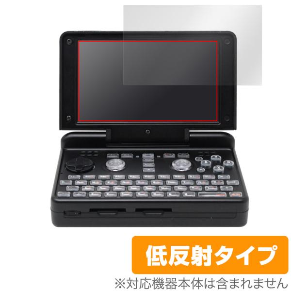 DragonBox Pyra 保護 フィルム OverLay Plus ノートパソコン用保護フィルム...