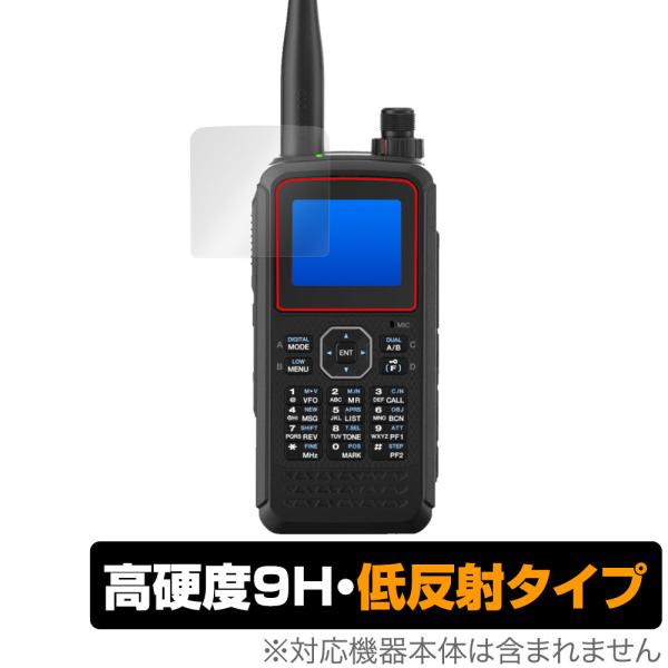 KENWOOD ハンディトランシーバー TH-D75 保護フィルム OverLay 9H Plus ...