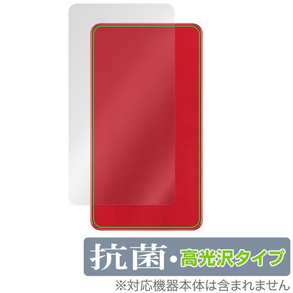 AIR-U AIR-tra1 背面 保護 フィルム OverLay 抗菌 Brilliant AIR...