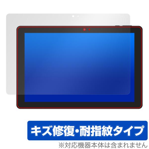 GM-JAPAN 10.1型 2in1 タブレットノートパソコン GLM-10-128 保護 フィル...