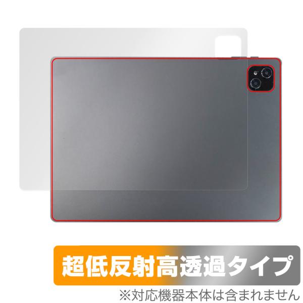 Veidoo T80 PLUS 背面 保護 フィルム OverLay Plus Premium Ve...