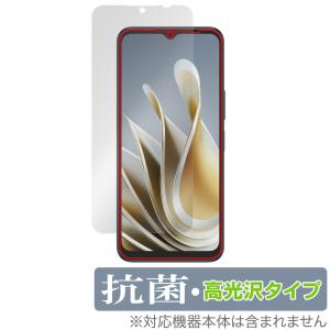 nubia Ivy 保護 フィルム OverLay 抗菌 Brilliant ヌビア アイヴィ― スマホ用保護フィルム Hydro Ag+ 抗菌 抗ウイルス 高光沢｜film-visavis