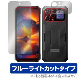 Blackview BL8000 表面 サブディスプレイ セット 保護フィルム OverLay Eye Protector スマホ用フィルム 目に優しい ブルーライトカットの商品画像