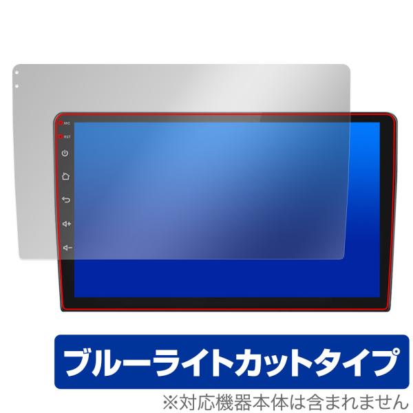 Pirara 10インチ カーナビ N10C1 / N10C2 保護 フィルム OverLay Ey...