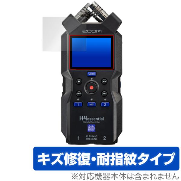 保護 フィルム ZOOM H4essential Handy Recorder OverLay Ma...