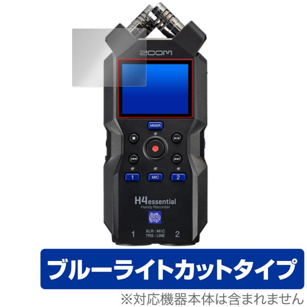 保護フィルム ZOOM H4essential Handy Recorder OverLay Eye...