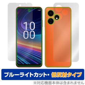 Boost Mobile Celero 5G＋ 2024 表面 背面 フィルム OverLay Eye Protector 低反射 電話用フィルム 表面背面セット ブルーライトカットの商品画像