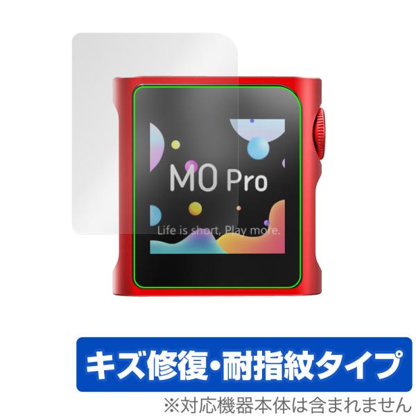 SHANLING M0Pro 保護 フィルム OverLay Magic シャンリン オーディオプレ...