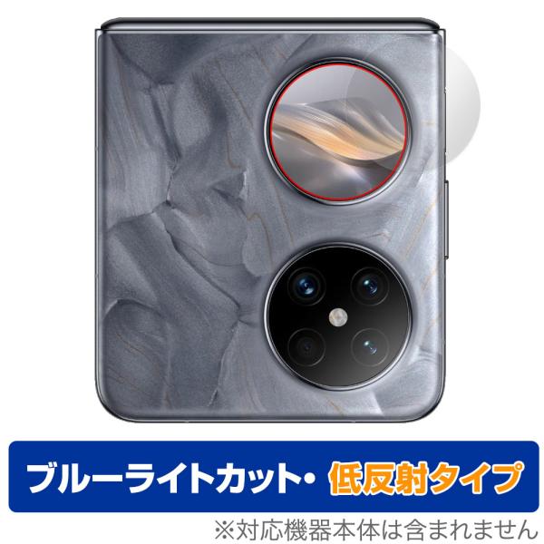 HUAWEI Pocket 2 サブディスプレイ用 保護 フィルム OverLay Eye Prot...