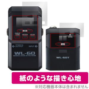 BOSS Wireless System WL-60 トランスミッターレシーバー 保護フィルム OverLay Paper 書き味向上 紙のような描き心地の商品画像