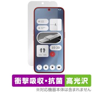 Nothing Phone (2a) 保護 フィルム OverLay Absorber 高光沢 ナッシング スマホ用保護フィルム 衝撃吸収 ブルーライトカット 抗菌の商品画像