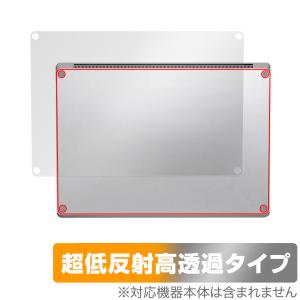 Surface Laptop 6 13.5 インチ 底面 保護 フィルム OverLay Plus Premium ノートパソコン用保護フィルム 本体保護 さらさら手触り 低反射の商品画像