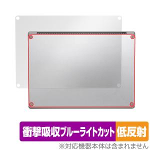 Surface Laptop 6 13.5 インチ 底面 保護 フィルム OverLay Absorber 低反射 ノートパソコン用保護フィルム 衝撃吸収 反射防止 抗菌の商品画像