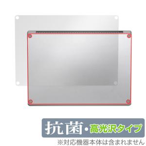 Surface Laptop 6 13.5 インチ 底面 保護 フィルム OverLay 抗菌 Brilliant ノートパソコン用保護フィルム Hydro Ag+ 抗ウイルス 高光沢の商品画像