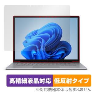 Surface Laptop 6 15 インチ 保護 フィルム OverLay Plus Lite ノートパソコン用保護フィルム 高精細液晶対応 アンチグレア 反射防止の商品画像