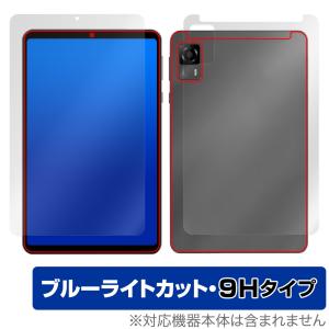 HEADWOLF FPad 5 表面 背面 フィルム OverLay Eye Protector 9H タブレット用保護フィルム 表面背面セット 9H高硬度 ブルーライトカットの商品画像