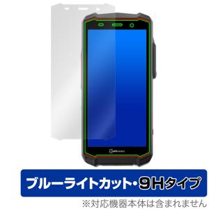 i.safe MOBILE IS540.1 保護 フィルム OverLay Eye Protector 9H 防爆スマートフォン スマホ用保護フィルム 9H高硬度 ブルーライトカットの商品画像