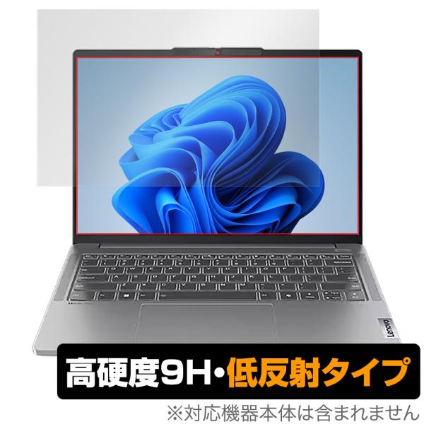 Lenovo IdeaPad Pro 5i / 5 Gen 9 (14型) 保護 フィルム Over...