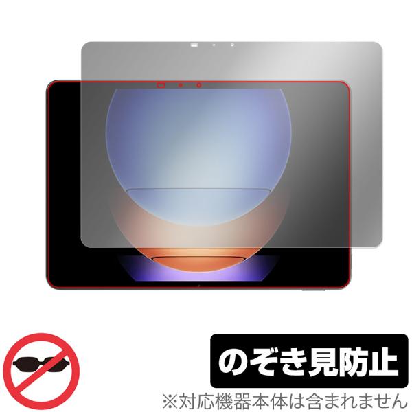 Xiaomi Pad 6s Pro 12.4 保護 フィルム OverLay Secret シャオミ...