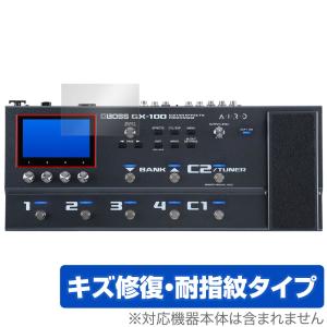 BOSS Guitar Effects Processor GX-100 保護フィルム OverLay Magic エフェクター ディスプレイ用フィルム 傷修復 耐指紋 指紋防止の商品画像