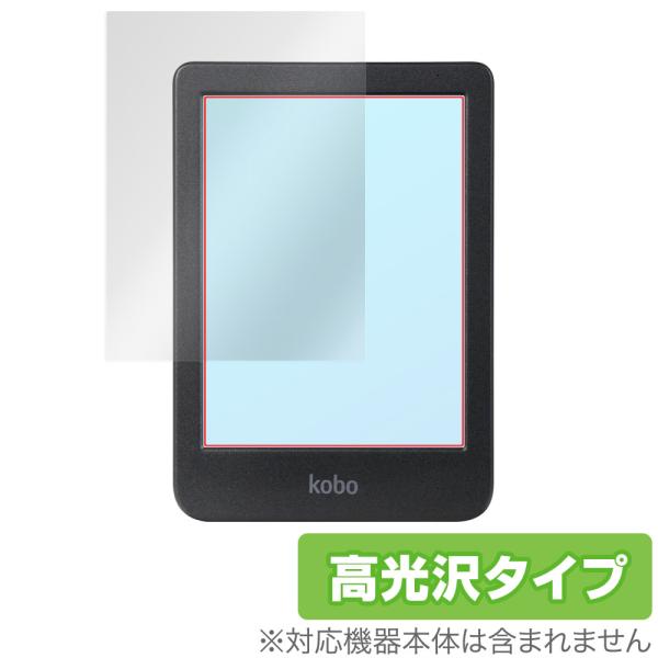 Kobo Clara Colour 保護フィルム OverLay Brilliant コボ クララ ...