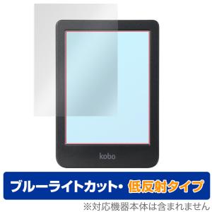 Kobo Clara Colour 保護 フィルム OverLay Eye Protector 低反射 コボ クララ カラー 電子書籍リーダー用保護フィルム ブルーライトカットの商品画像