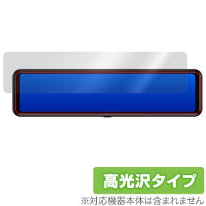 NWO JAPAN Extend-12 12インチ ミラー型 ドライブレコーダー 保護 フィルム OverLay Brilliant ドラレコ用保護フィルム 指紋防止 高光沢の商品画像