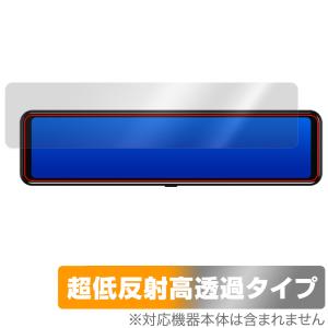 NWO JAPAN Extend-12 12インチ ミラー型 ドライブレコーダー 保護 フィルム OverLay Plus Premium アンチグレア 反射防止 高透過 指紋防止
