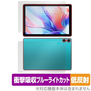 Teclast P30 表面 背面 セット 保護フィルム OverLay Absorber 低反射 テクラスト タブレット用フィルム 衝撃吸収 ブルーライトカット抗菌の商品画像