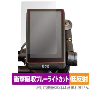 ICOMA TATAMEL BIKE モニター部 保護フィルム OverLay Absorber 低反射 タタメルバイク モニター用フィルム 衝撃吸収 ブルーライトカットの商品画像