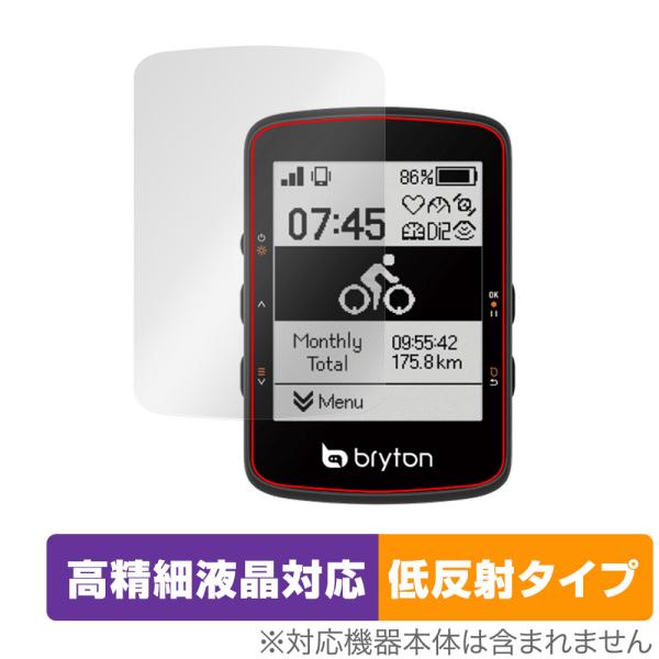 bryton Rider 460 保護 フィルム OverLay Plus Lite ブライトン G...