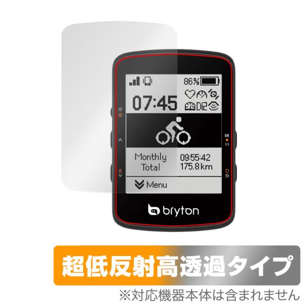 bryton Rider 460 保護 フィルム OverLay Plus Premium ブライト...
