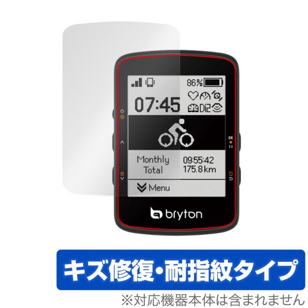 bryton Rider 460 保護 フィルム OverLay Magic ブライトン GPS サ...