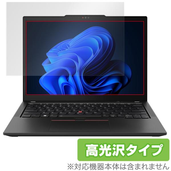 Lenovo ThinkPad X13 Gen 4 保護 フィルム OverLay Brillian...