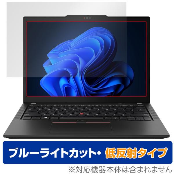 Lenovo ThinkPad X13 Gen 4 保護 フィルム OverLay Eye Prot...