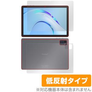 Plimpton P8 Pro 表面 背面 フィルム OverLay Plus プリンプトン タブレット用保護フィルム 表面背面セット アンチグレア 反射防止の商品画像