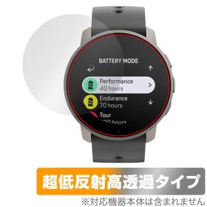 SUUNTO 9 PEAK PRO 保護 フィルム OverLay Plus Premium for スント9 ピーク プロ 液晶保護 アンチグレア 反射防止 高透過 指紋防止の商品画像