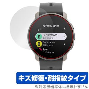 SUUNTO 9 PEAK PRO 保護 フィルム OverLay Magic for スント9 ピーク プロ 液晶保護 傷修復 耐指紋 指紋防止 コーティングの商品画像