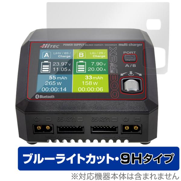 HiTEC Multi Charger X2 AC PLUS 800 保護 フィルム OverLay...