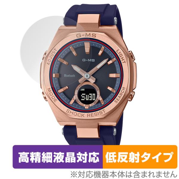 CASIO BABY-G MSG-B100シリーズ 保護 フィルム OverLay Plus Lit...