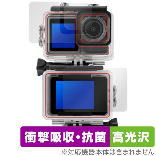 aiwa cam S5K JA3-ACM0001 防水ケース用 保護 フィルム OverLay Ab...