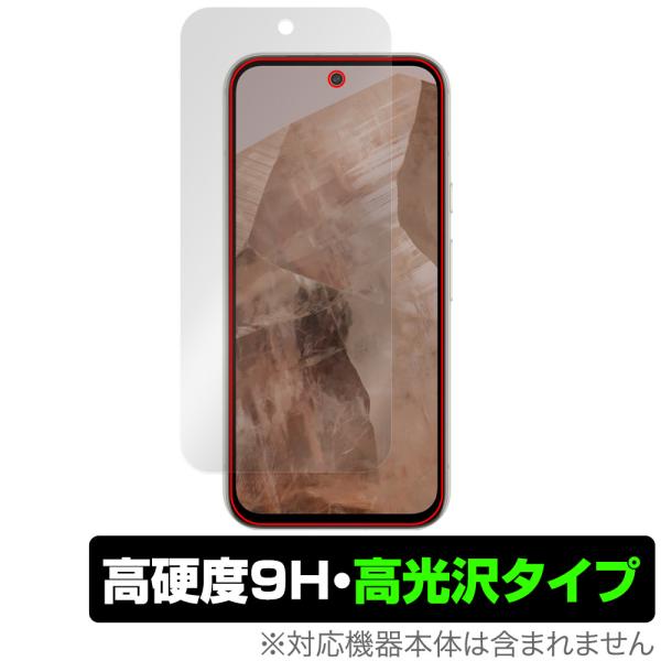 Google Pixel 8a 保護 フィルム OverLay 9H Brilliant for グ...